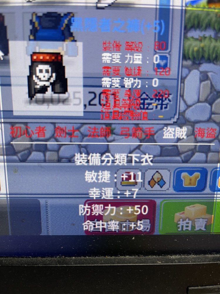 商品圖片
