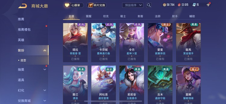 商品圖片