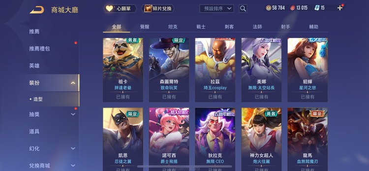 商品圖片