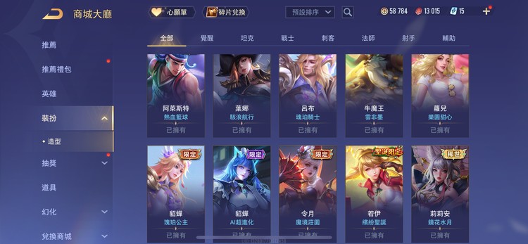 商品圖片