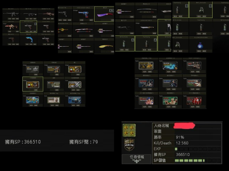 商品圖片