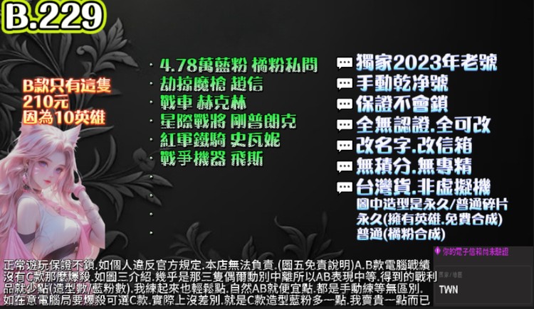 商品圖片