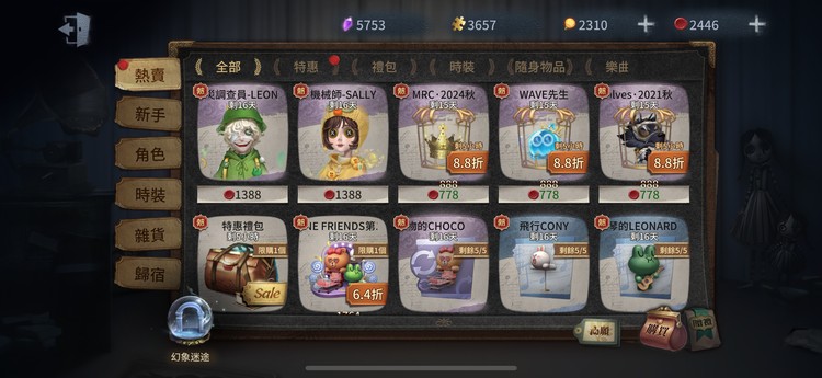 商品圖片