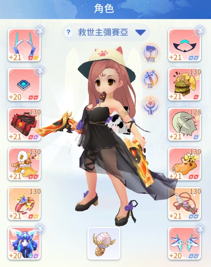 首圖