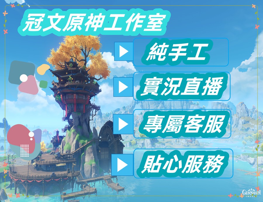 首圖
