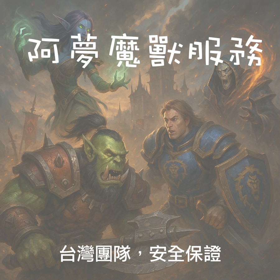 首圖