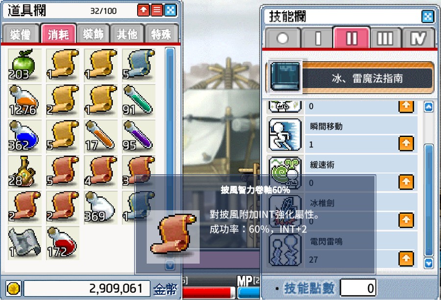首圖