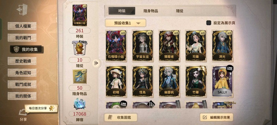 首圖