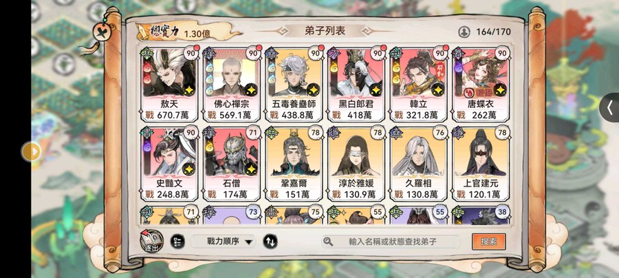 首圖