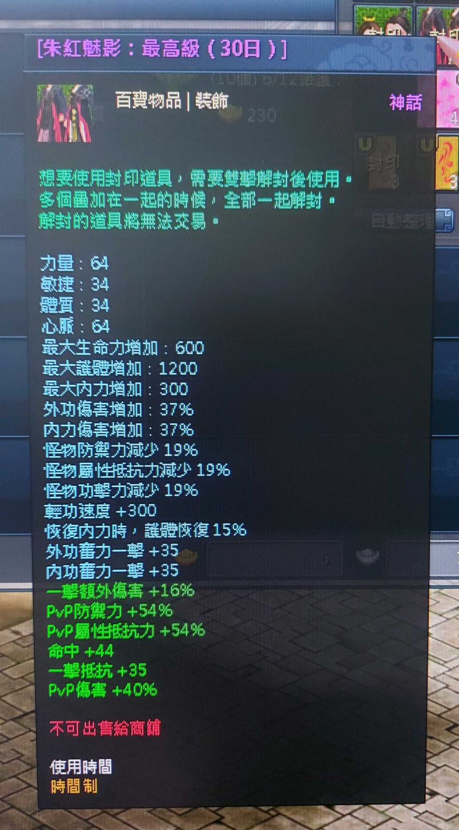首圖