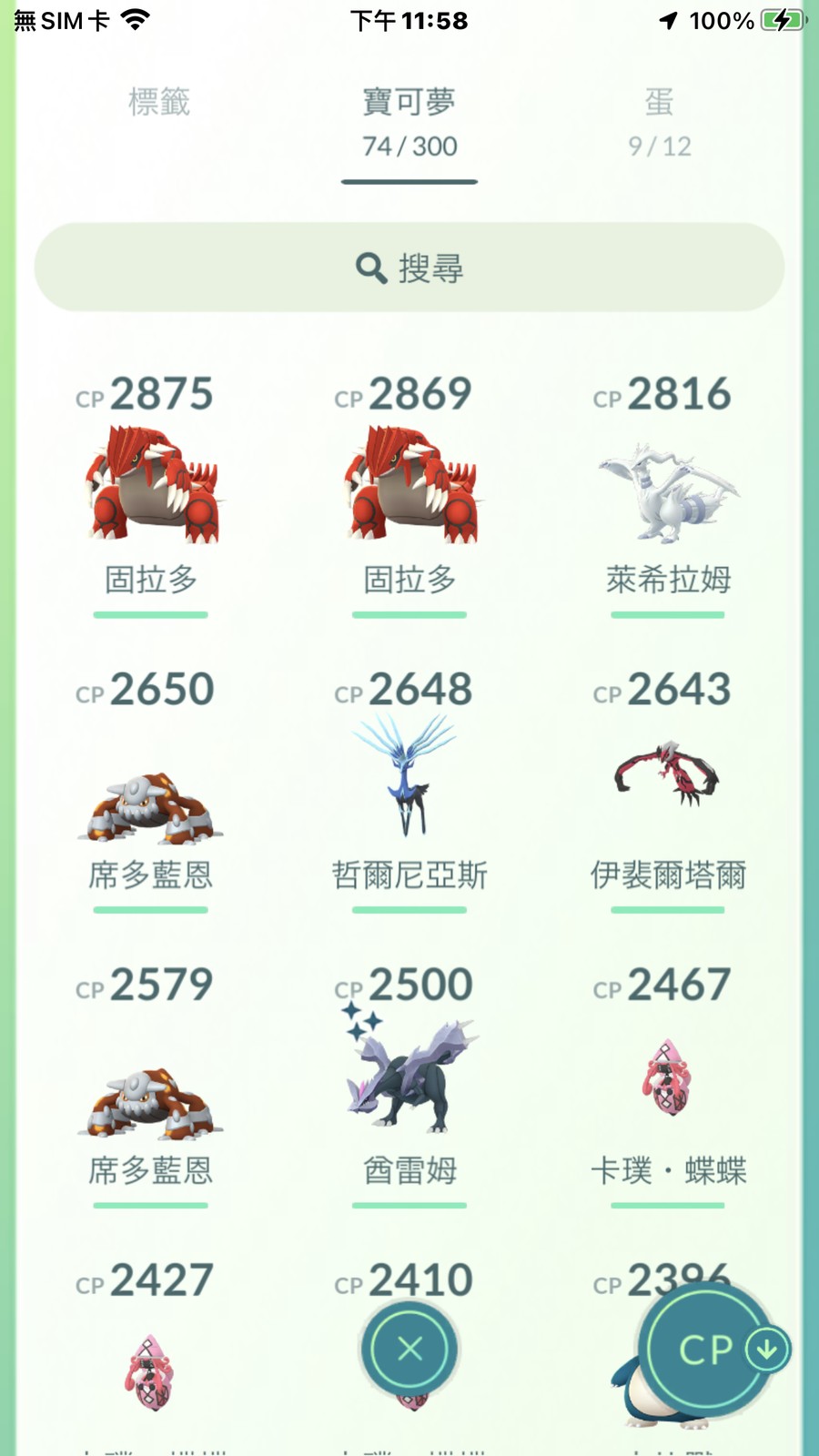 首圖