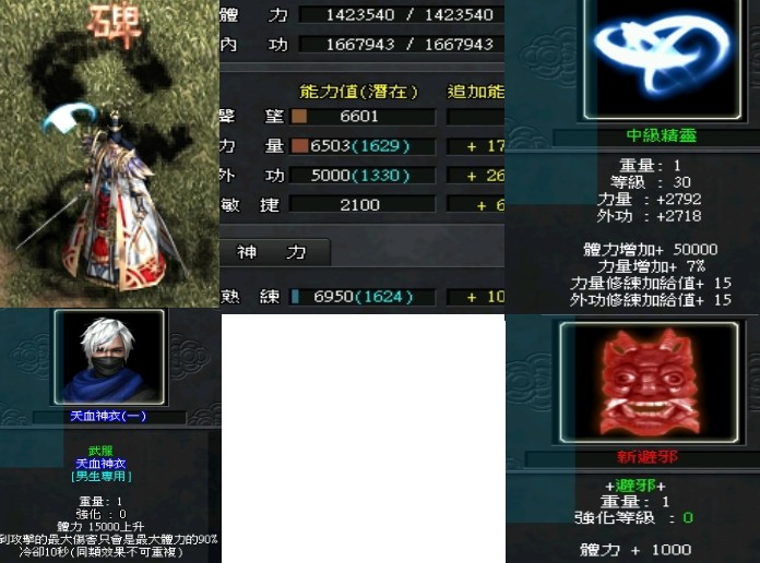 首圖