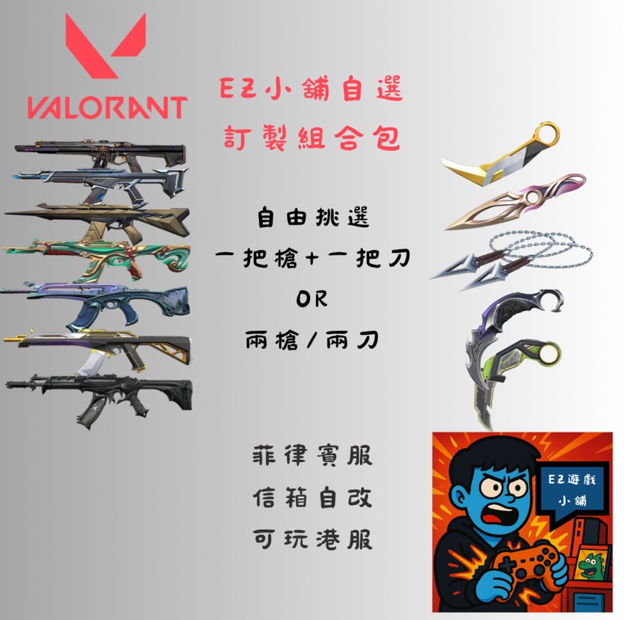 首圖