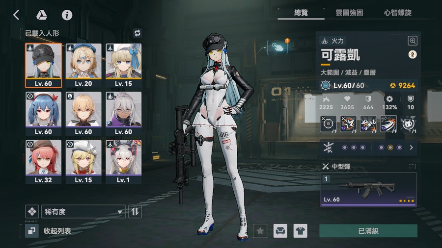 首圖