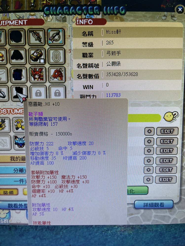 商品圖片