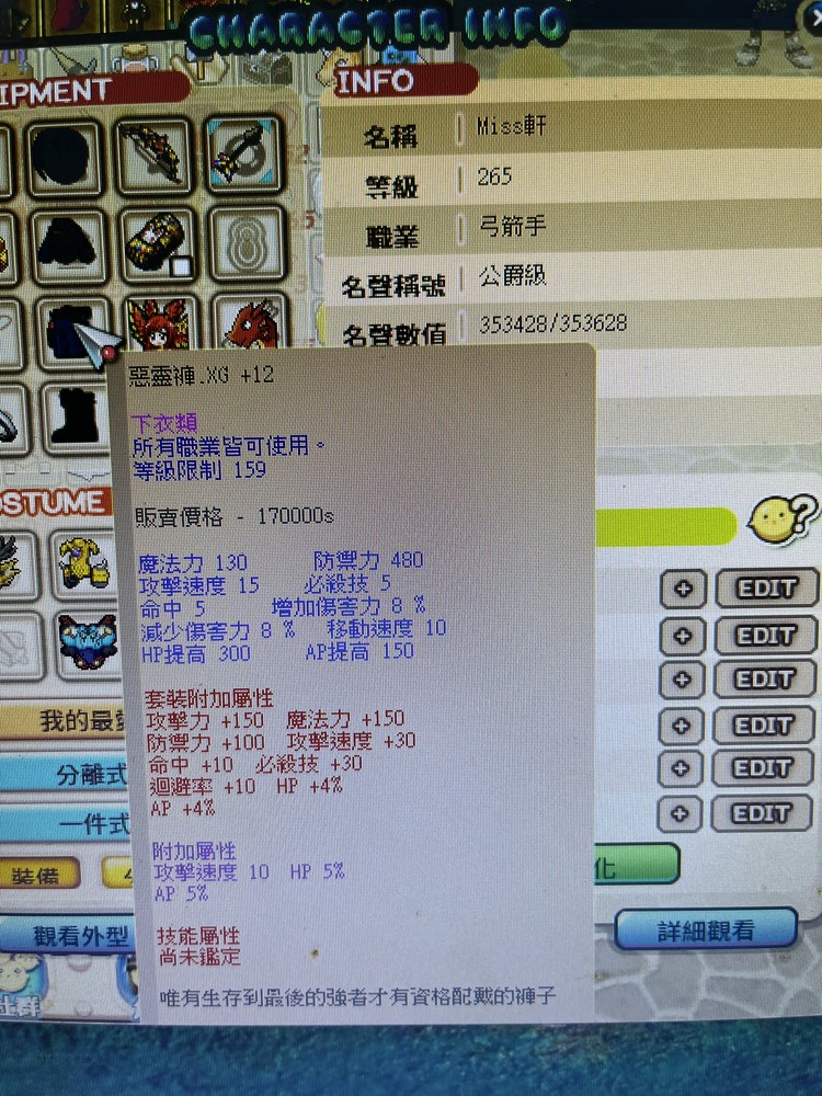 商品圖片