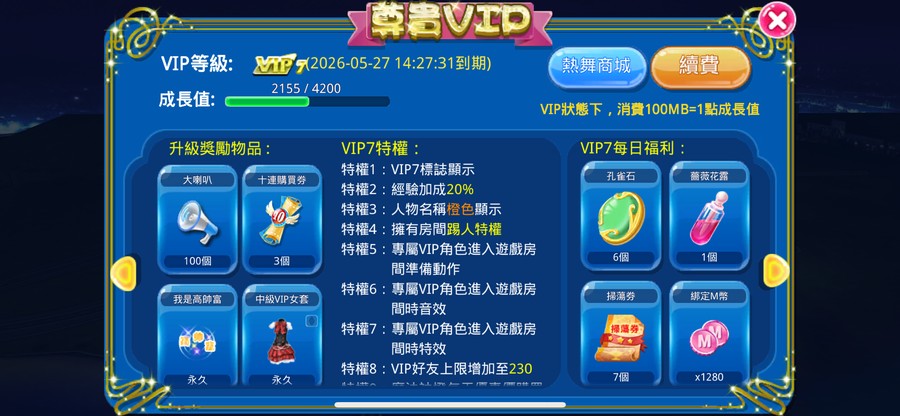 首圖