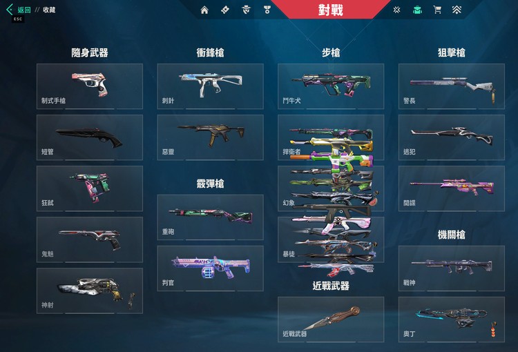 商品圖片