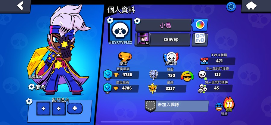 首圖
