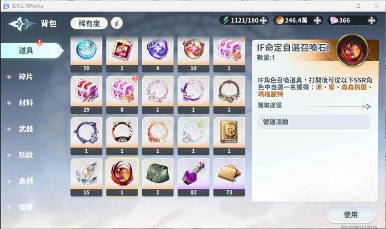 商品圖片