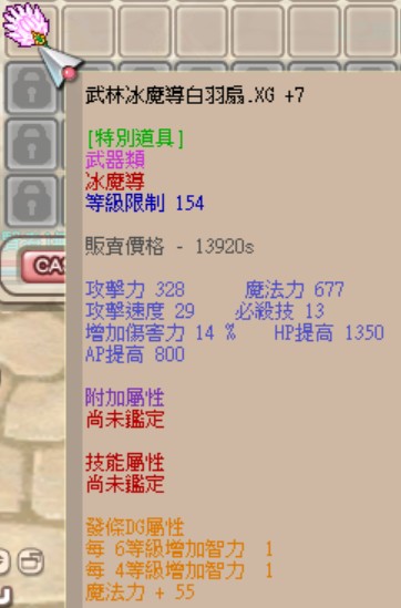 首圖