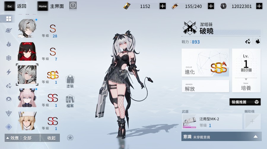 首圖