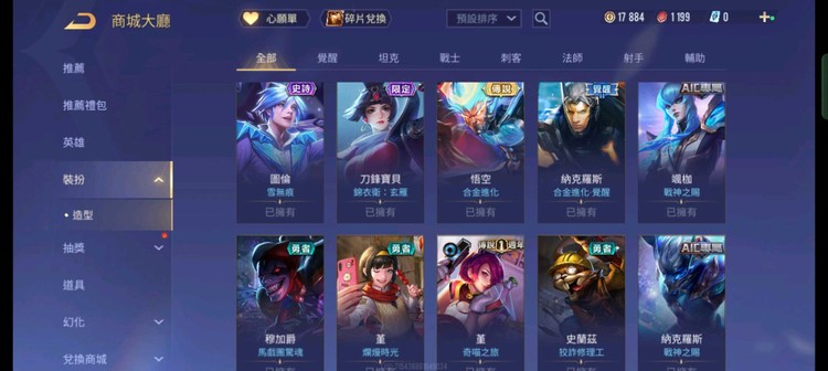 商品圖片