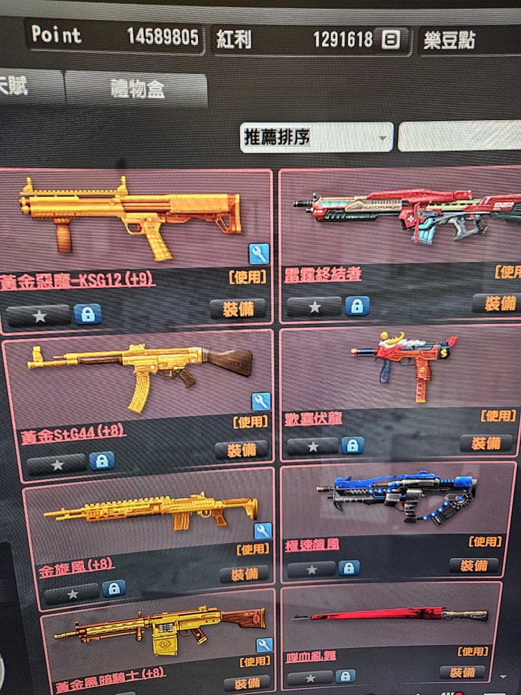 商品圖片