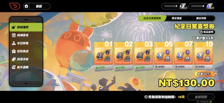 商品圖片
