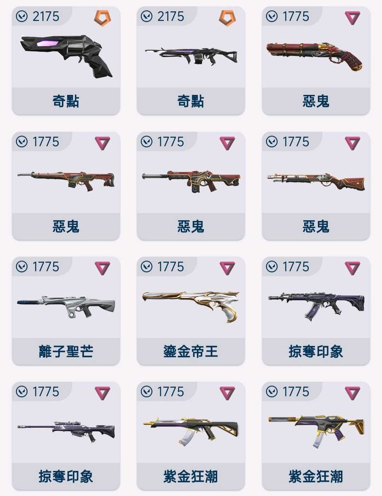 商品圖片