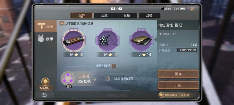 首圖
