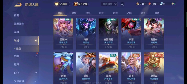 商品圖片