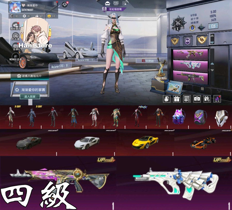 首圖