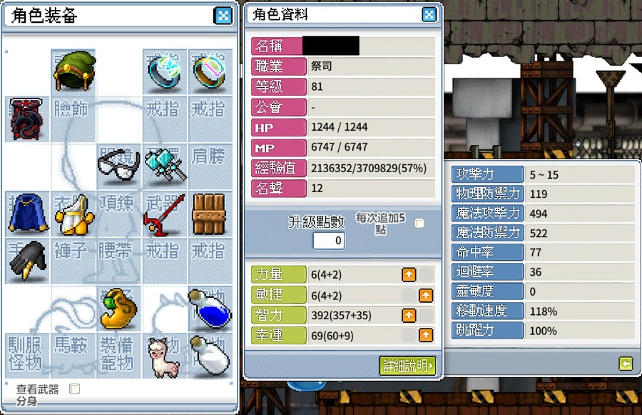 首圖