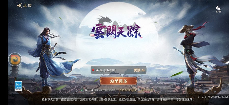 首圖