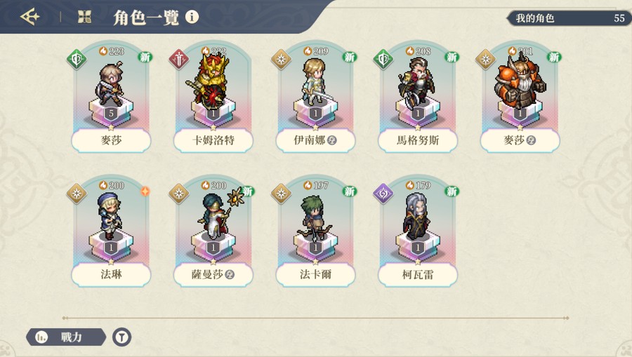 首圖