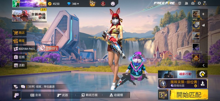 商品圖片