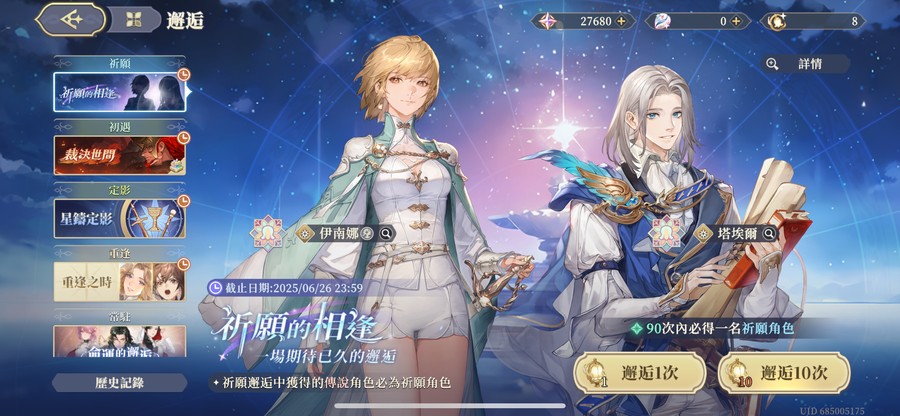 首圖