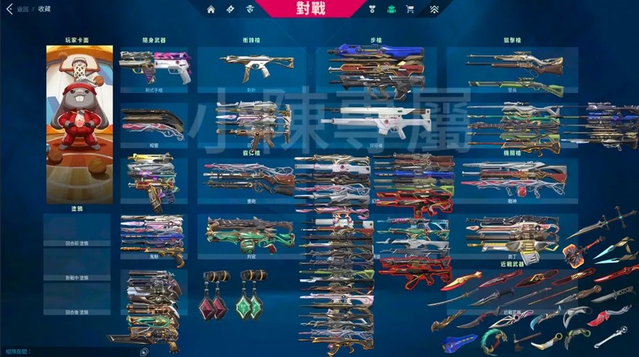 首圖