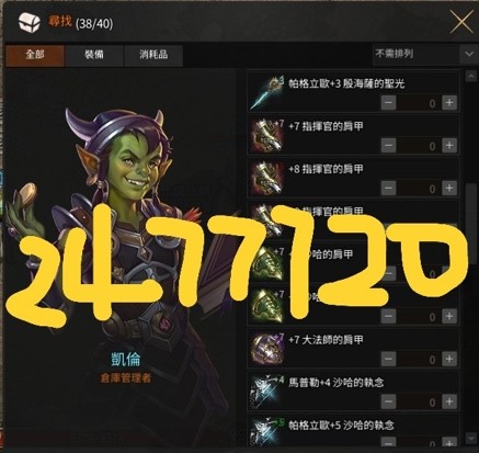 商品圖片