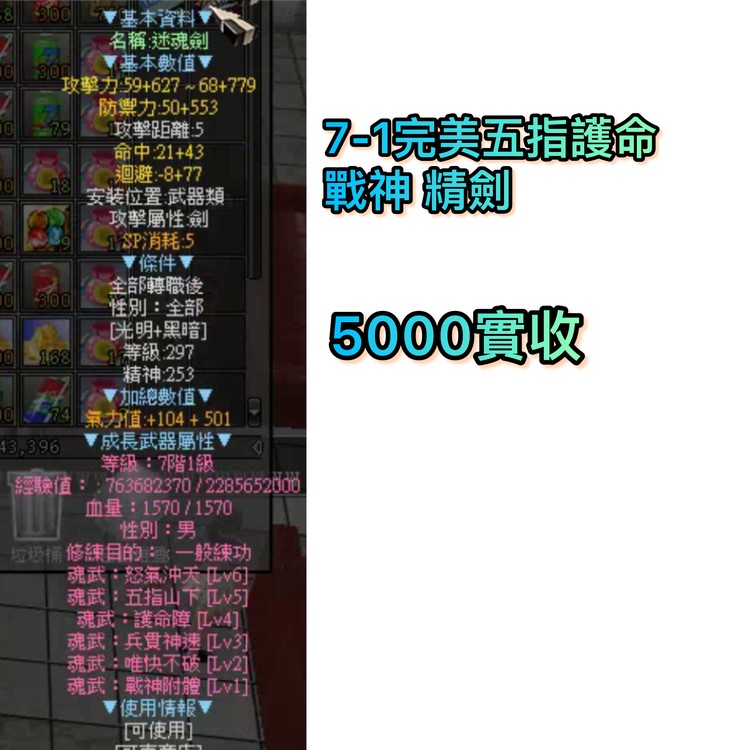 商品圖片