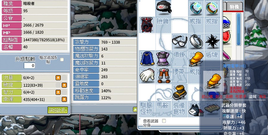 首圖