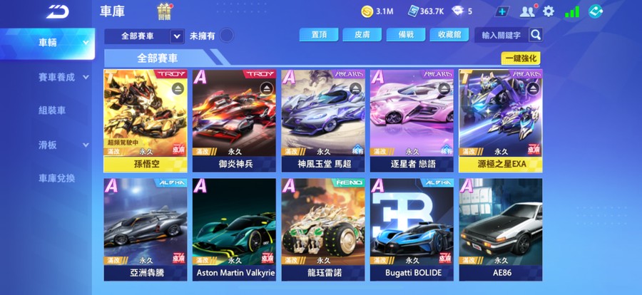 首圖