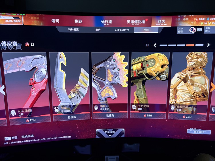 商品圖片