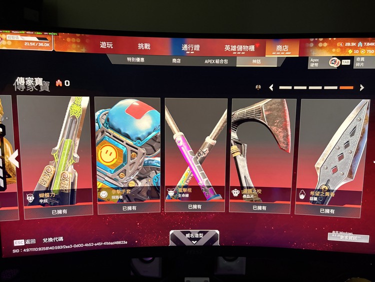 商品圖片