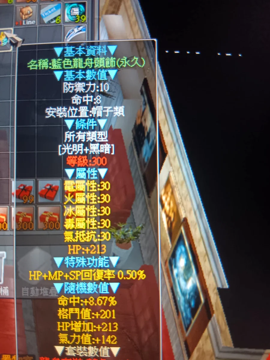 首圖