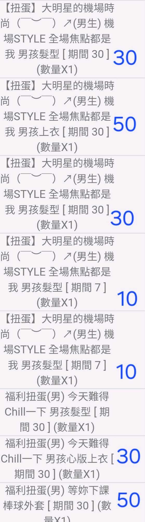 首圖