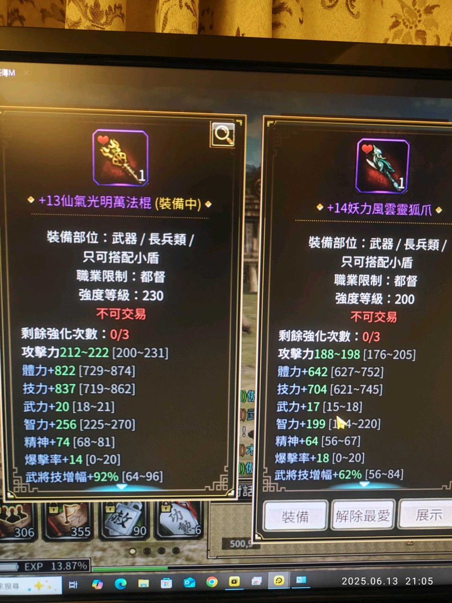 首圖