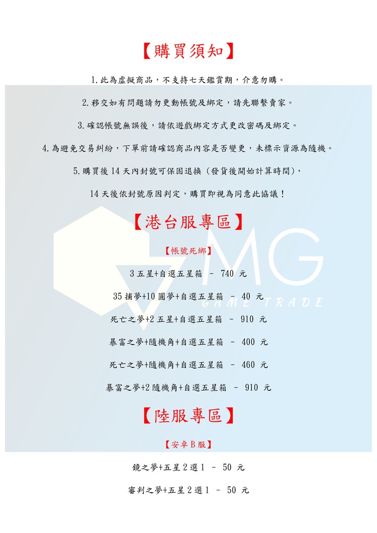 商品圖片