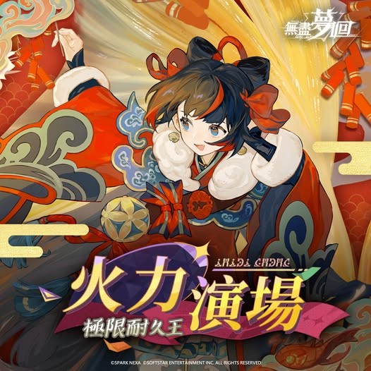 首圖